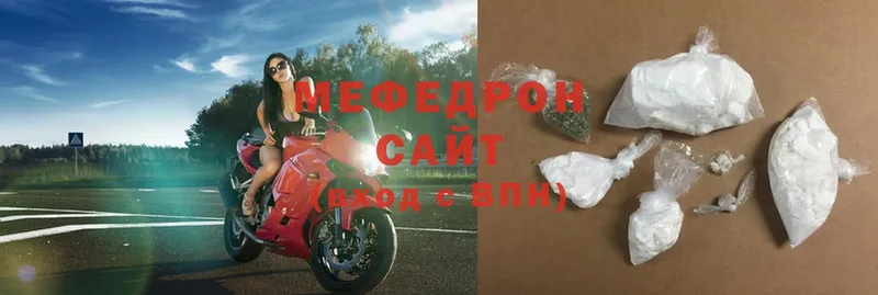 МЯУ-МЯУ mephedrone  Орехово-Зуево 